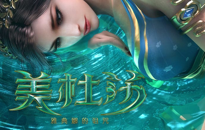 纸片人女友