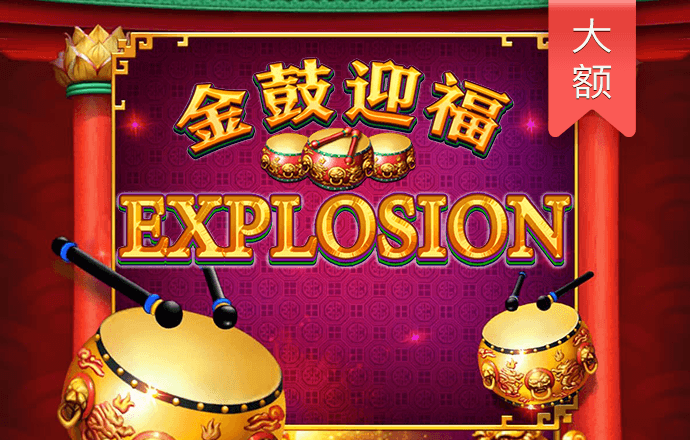半岛全站手机