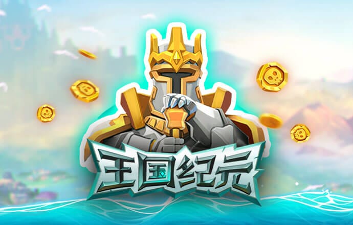 杭松利