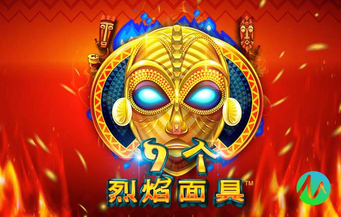 投球高手